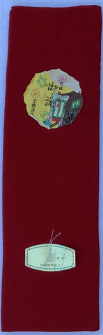 7540: Hakkake kimono liner Fabric Bolt