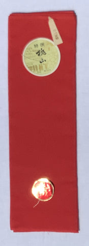 7551:1980s Silk Hakkake Bolt, labels