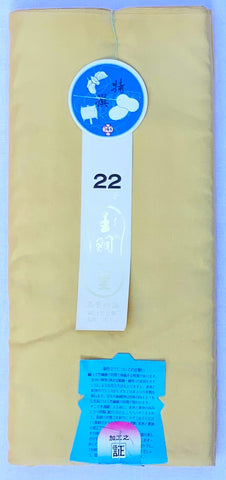 7592:28+ Yards Silk Kimono Liner Bolt