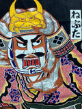 7377:  Painted Samurai Noren,close1