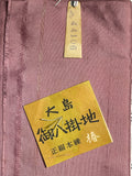 7552: certified  Ohshima Tsumugi label