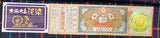 7584:ohshima tsumugi cert.labels closeup