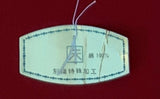 7540: label certified 100% silk