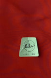 7757:1980s Hakkake Silk 4m label