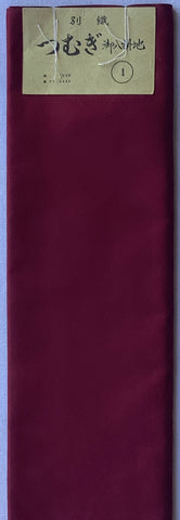 7969: 1960s Deadstock Silk Hakkake