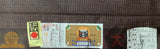 8117 1980 Deadstock Japanese Ohshima Tsumugi silk, closeup of certifation of authenticity, Factory names etc