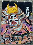 7377:  Painted Samurai Noren,full view