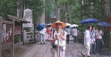 Pilgrim on Shikoku 88 Temples Pilgrimage